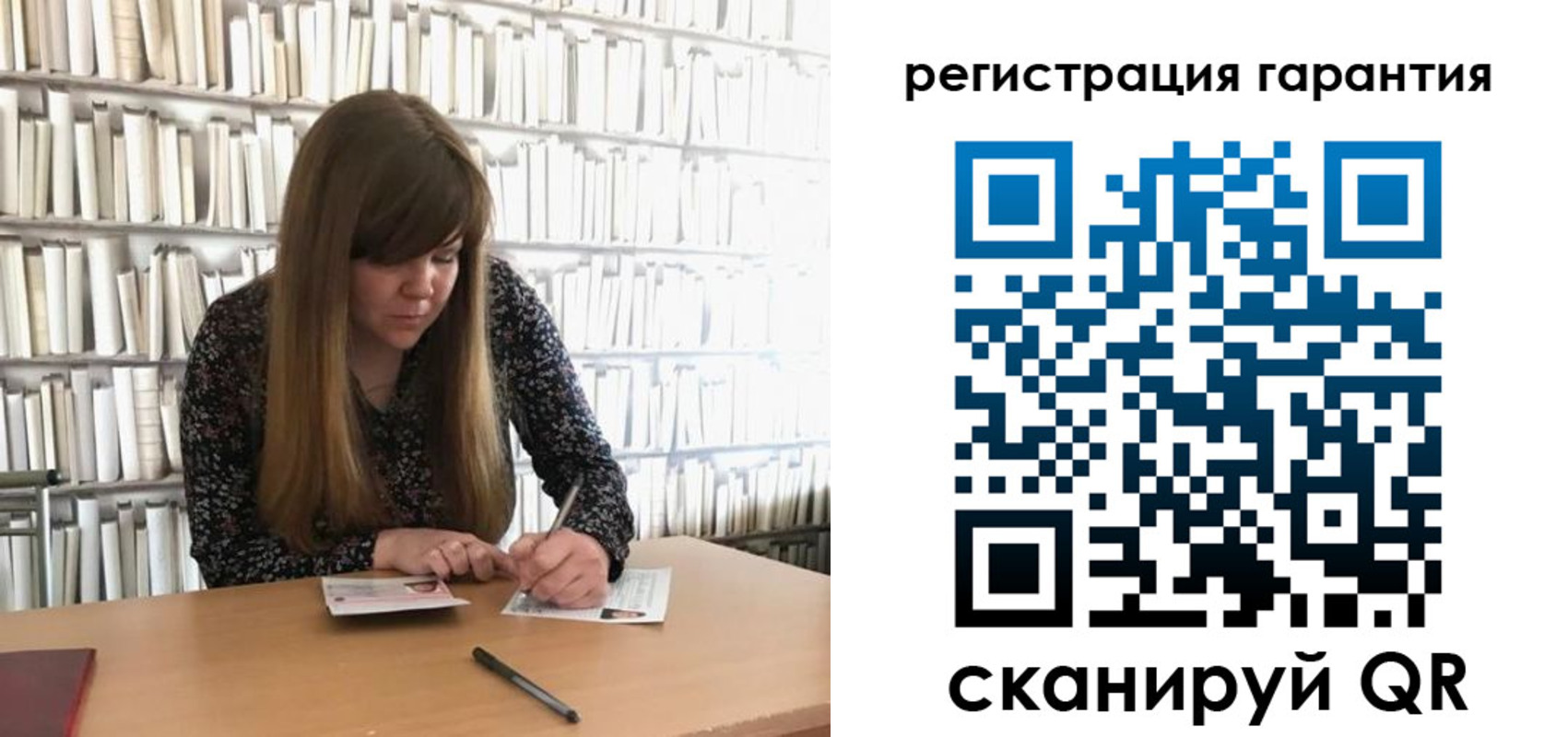 временная регистрация купить в Никольском