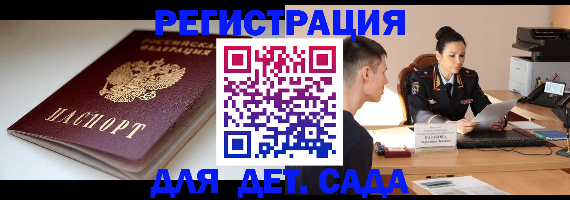 форма 3 в Никольском